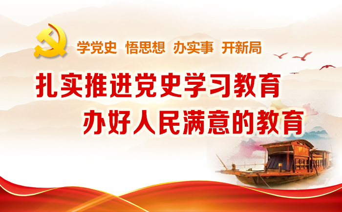 教育部职业教育与成人教育司:坚持正确方向 突显类型特征 开创职业教育与继续教育教材建设新局面