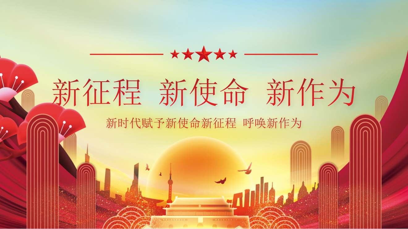 教育部办公厅关于印发《“十四五”职业教育 规划教材建设实施方案》