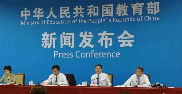 教育部财政部关于印发《中国特色高水平高职学校和专业建设计划绩效管理暂行办法》的通知